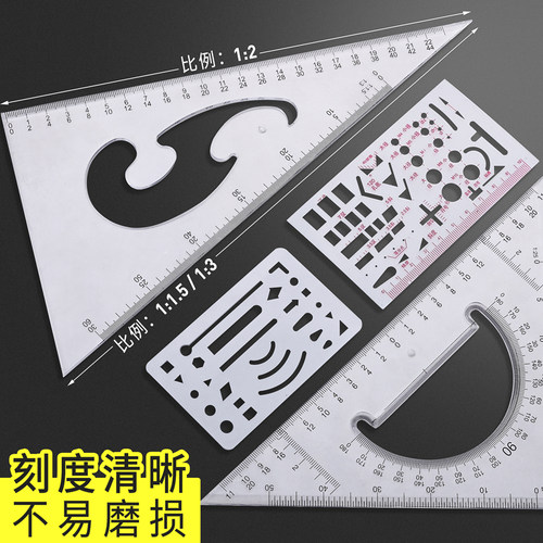 工程制图绘图工具包圆规套装组合机械手工制图作图建筑三角尺仪器土木工程尺子专业室内设计画图大学生用分规 - 图3