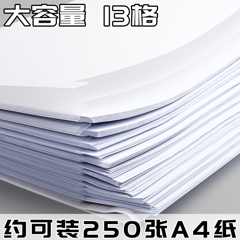 得力风琴文件包文件夹试卷收纳袋a4试卷夹学生用收据袋多层产检孕检档案收纳册卷子收纳神器文件袋包手风琴夹-图2