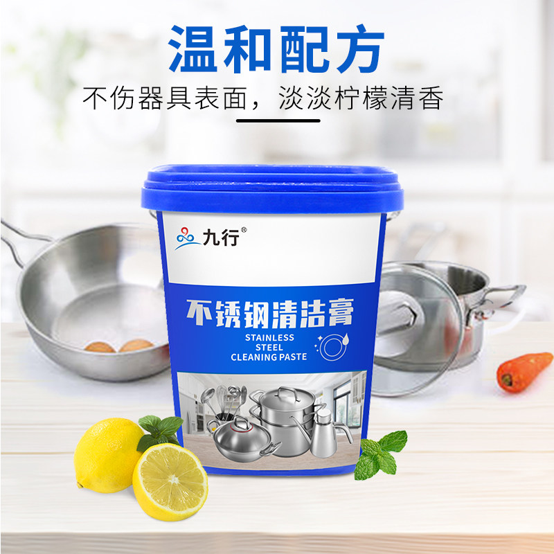 拉篮除锈清洁剂除碗碟架锈迹污垢橱柜消毒柜架子不锈钢腐蚀修复膏,淘宝优惠券,粉丝福利购,淘宝优惠卷
