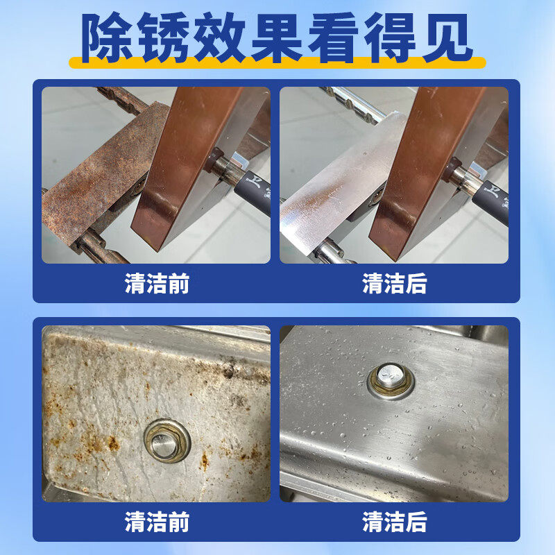 U型锁除锈剂自行车防盗锁锈蚀翻新剂玻璃门锁金属锁头除生锈防锈,淘宝优惠券,粉丝福利购,淘宝优惠卷