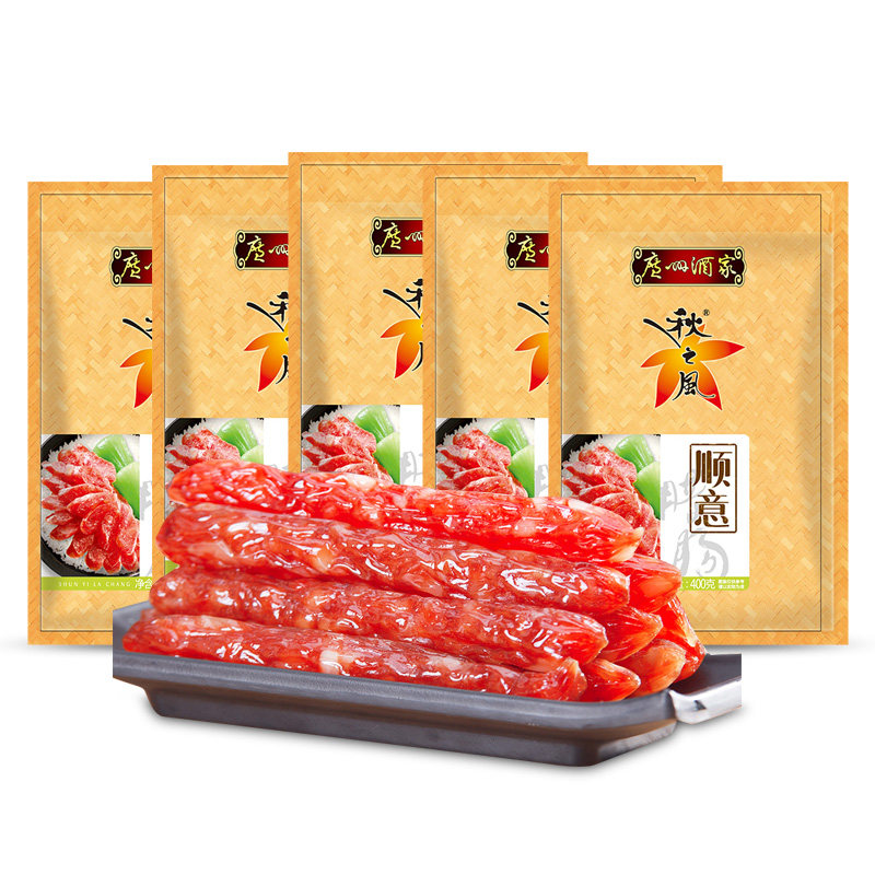广州酒家顺意2000g广东腊味肠腊肠 广州酒家宏侨香肠/腊肠