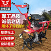 Zongshen high-power four-stroke farmland weeder for land reclamation