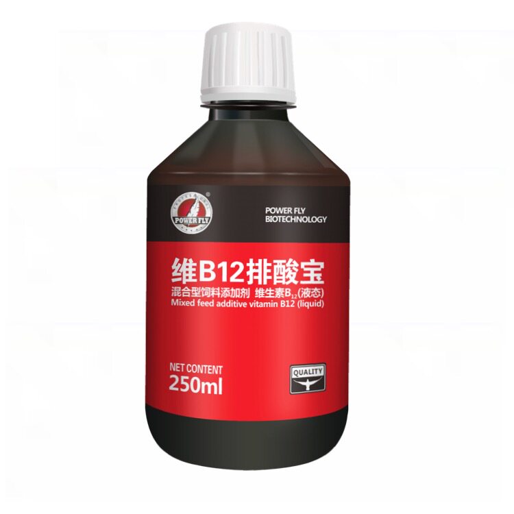 豪翔鸽用排酸宝赛鸽比赛改善紫胸黑舌头信鸽补充体能鸽子保健用品