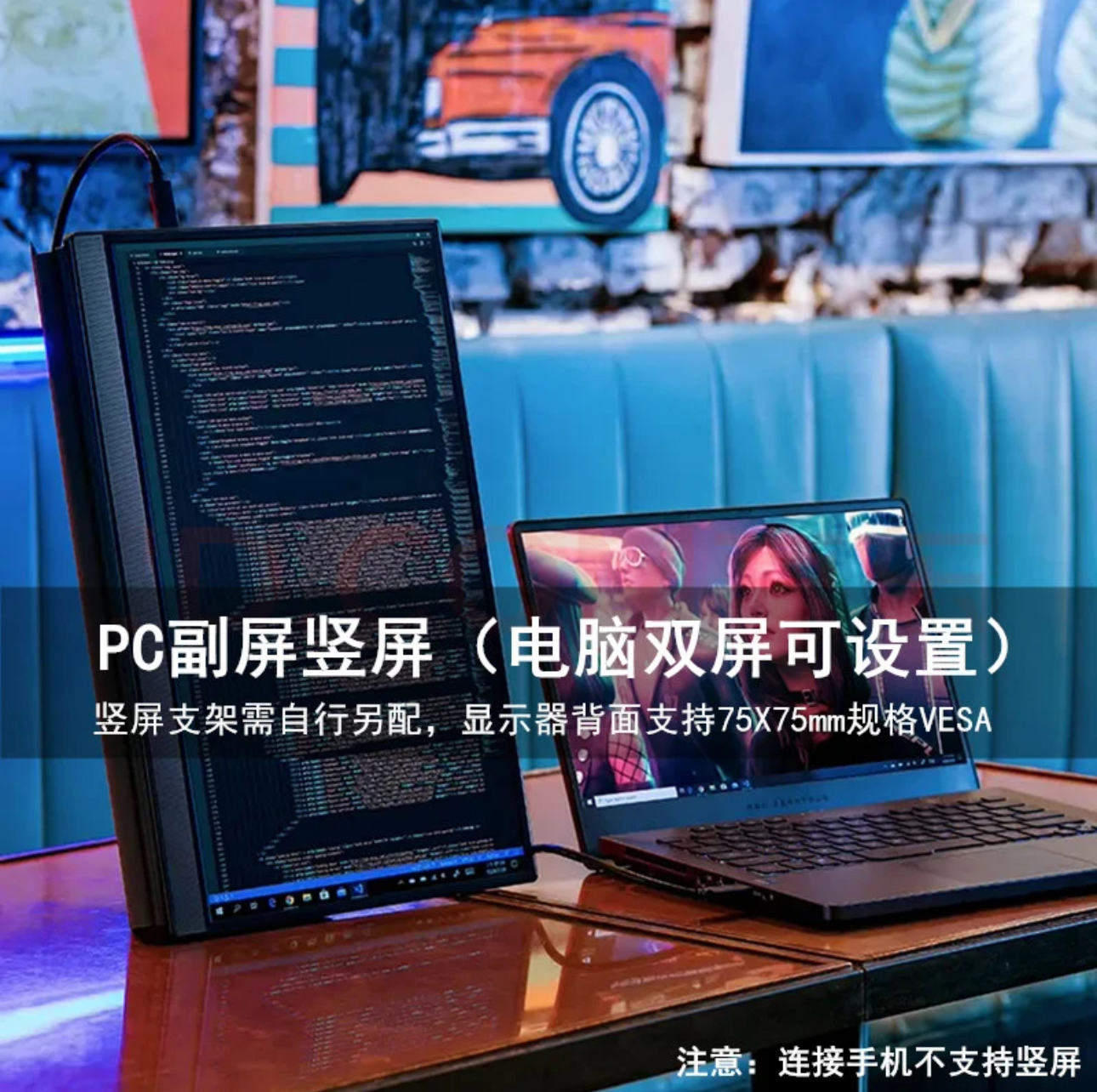 4k144hz便携显示器17.3寸18寸便携屏itx主机笔记本副屏PS5外接屏 - 图2