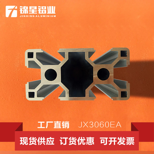 3060铝型材 工业铝材 铝合金框架 流水线铝型材 U型铝型材欧标 - 图0