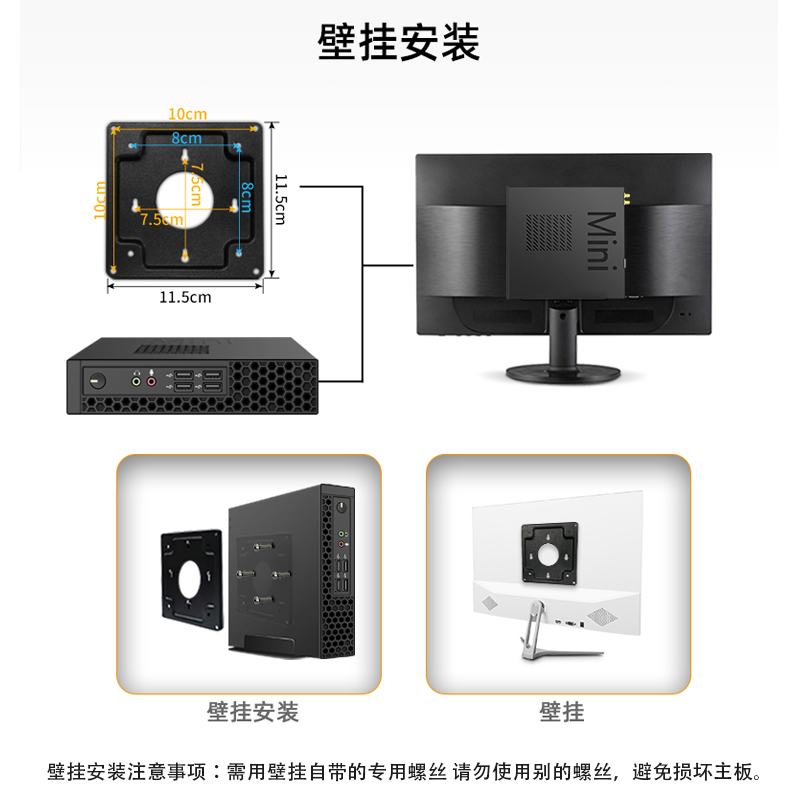 艾尔葳迷你主机酷睿i5十三代十二核高配微型整机酷睿i5家用娱乐电脑商用办公教学培训网课mini工控htpcDIY - 图1