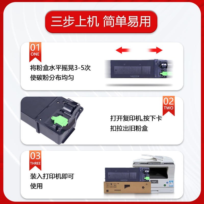 适用夏普MX-236 235CT粉盒AR-1808S 2008D 2008L 2308D碳粉墨粉盒