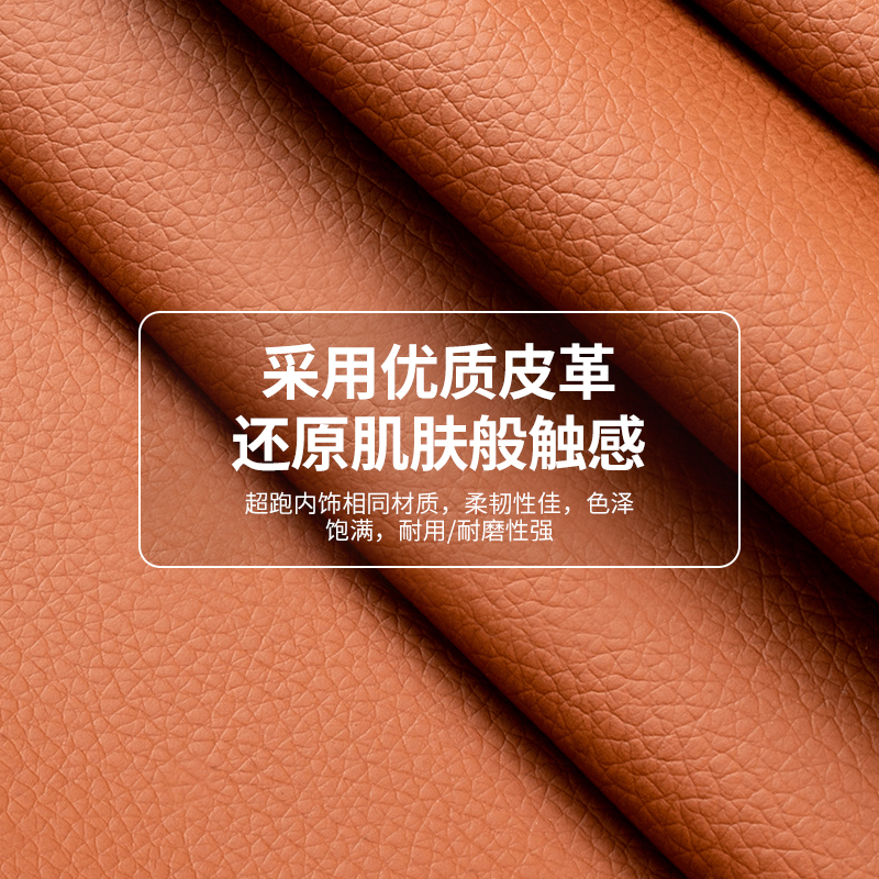 广汽传祺m8汽车内gs4安全插带卡口gs8/m6pro延长器片保险带锁扣头 - 图1