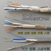 RS485 Newsletter Bus cable STP-120 impedance 120 Ohm CAN double twisted shielded communication signal wire