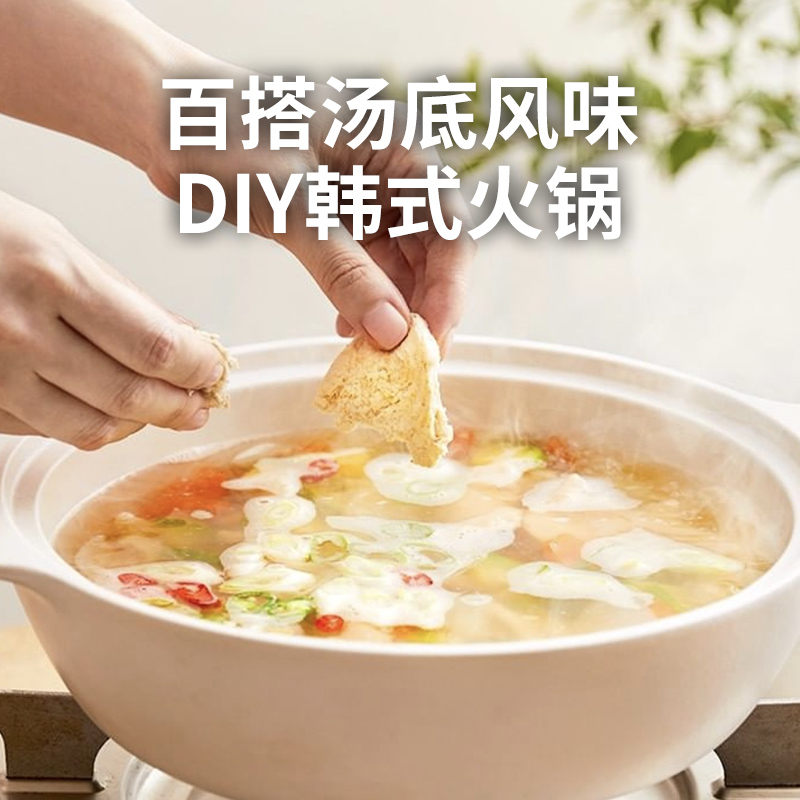 希杰必品阁泡菜汤速食汤火锅汤料汤底包6袋部队火锅蔬菜汤酸辣汤 - 图2