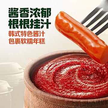 必品阁炒年糕意面4件！[20元优惠券]-寻折猪