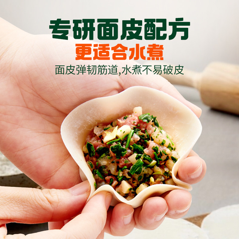 【淘宝百亿补贴官方直播】希杰必品阁王水饺泡菜菌菇荠菜组合装
