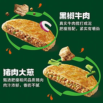 必品阁水饺煎饺饭团包子合集8件[176元优惠券]-寻折猪