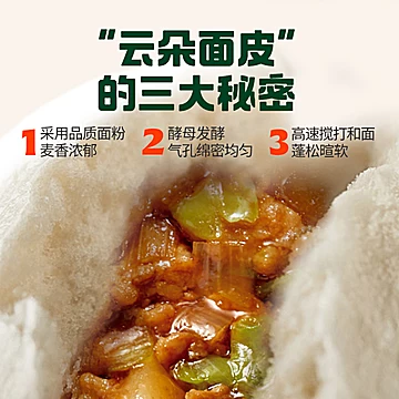 任选6件！必品阁玉米泡菜荠菜饺子水饺合集[106元优惠券]-寻折猪