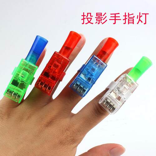投影手指灯 卡通投影灯 手指投影灯多款图案发光卡通戒指趣味设计 - 图2