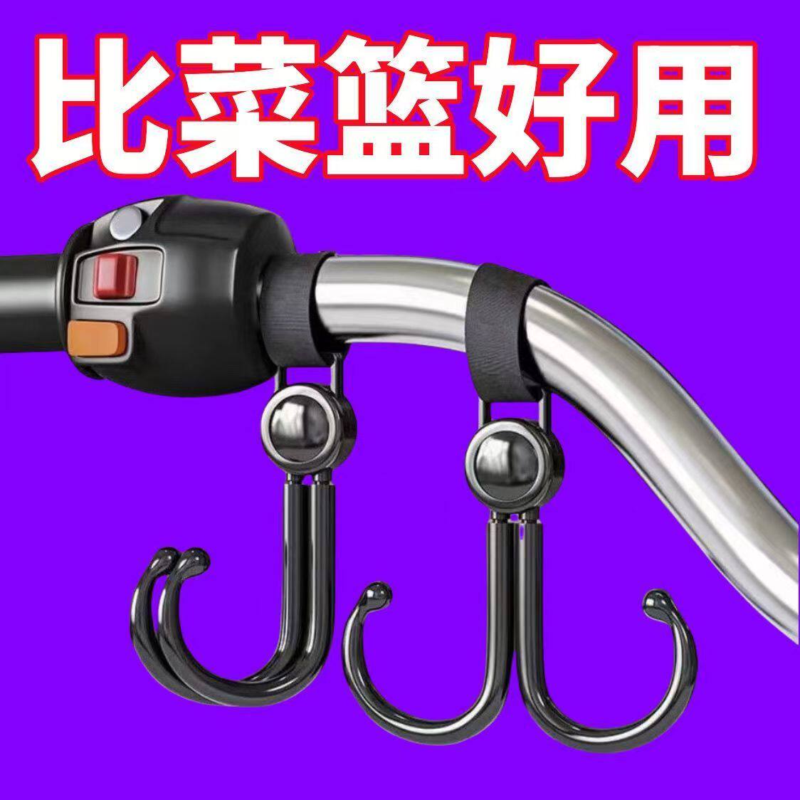 电动车挂钩强力承重悬挂神器婴儿车推车挂包勾儿童车万能通用钩子,淘宝优惠券,粉丝福利购,淘宝优惠卷