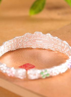 人品银品 足银999.9吉言珐琅手镯时尚简约百搭古法小清新开口手环