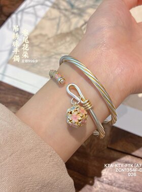 足银999.9卷尾花朵绣球手镯描金低温烧蓝珐琅工艺新中式国潮开口