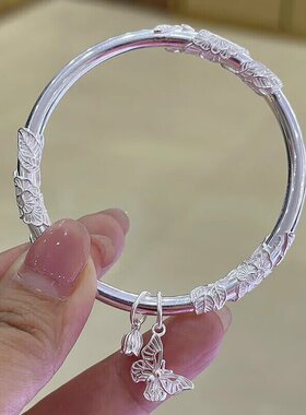 万足银9999闭口繁花缠绕蝴蝶莲蓬银手镯轻奢大气时尚送女友礼物