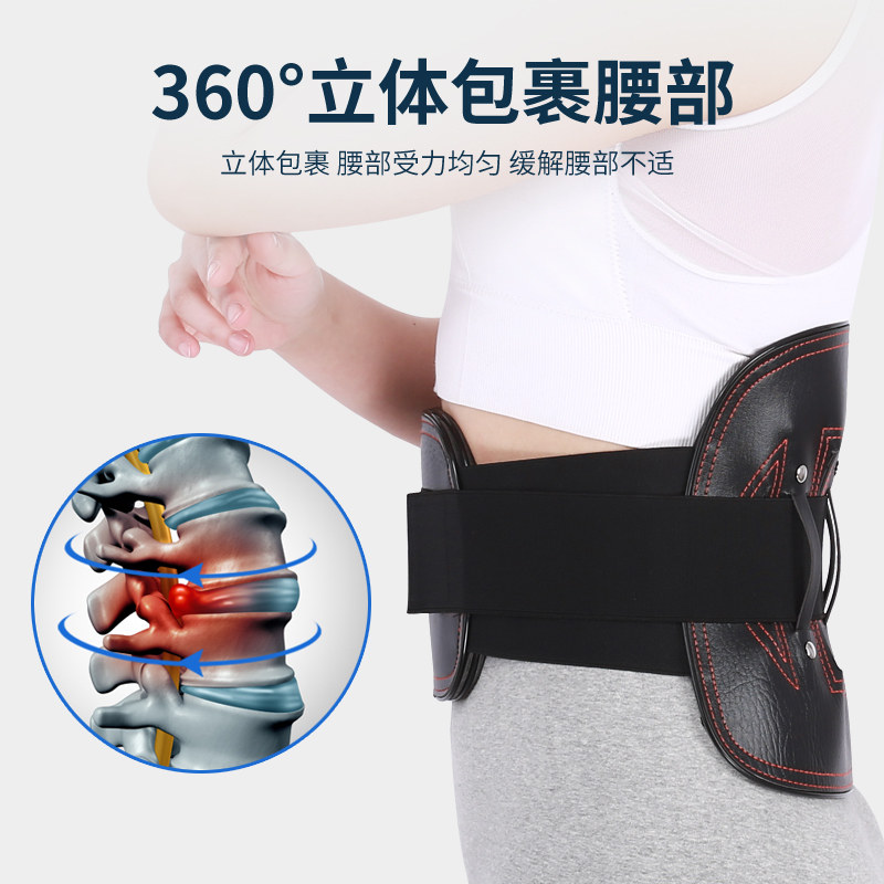 医用护腰带腰间盘劳损男女士专用皮革宽腰带腰椎挺腰托发热垫突出,淘宝优惠券,粉丝福利购,淘宝优惠卷