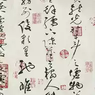 壁纸草书 新人首单立减十元 21年8月 淘宝海外 壁纸草书 新人首单立减十元 21年8月 淘宝海外