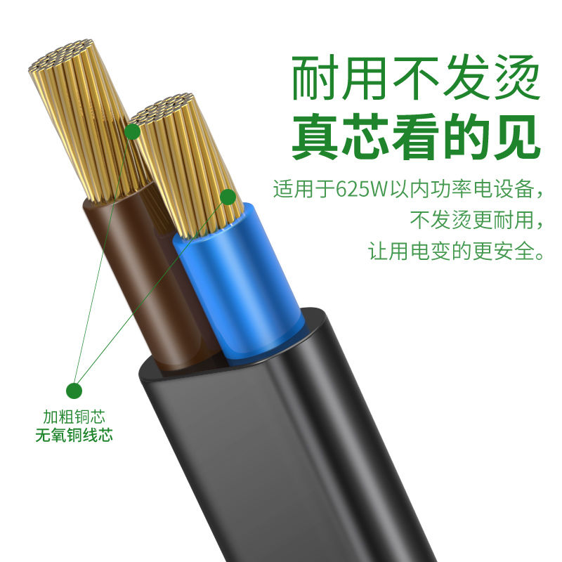 适用Hisense海信LED32EC260JD32寸LED液晶电视机电源线插头纯铜芯 - 图1