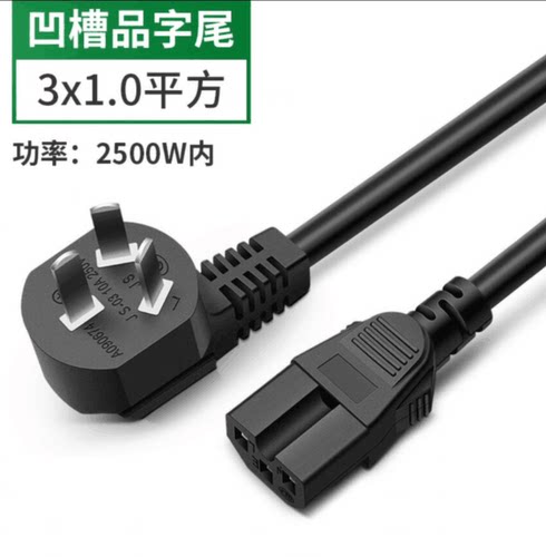 适用海尔HPC-YJ409/YLS5011/YLJ6062电压力锅凹槽电源线高压锅煲 - 图3