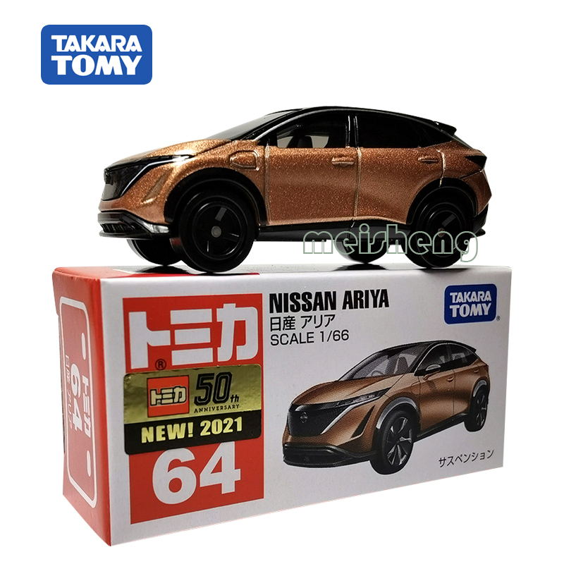 TOMICA 多美卡TOMY合金小汽车模型玩具64号日产丰田VOXY厢式车 - 图0