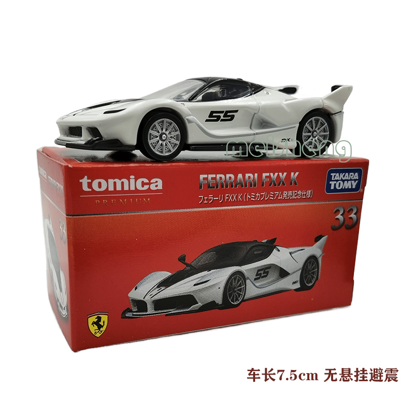 TOMY多美卡仿真合金小车模型玩具TOMICA62号法拉利拉法 LaFerrari-图3