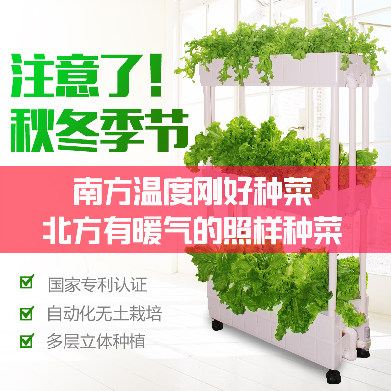 阳台智能自动无土栽培蔬菜设备水培种植机家用室内种菜神器种植箱-图2