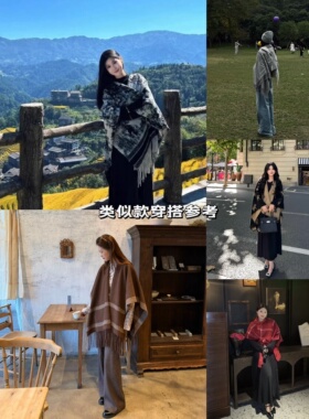捡漏！淘到国外商场249+拼色流苏披肩T780