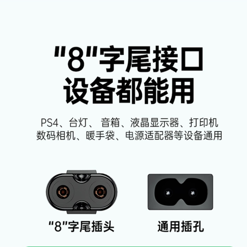 适用SIVASS/希维思智能加热恒温保温菜罩加热饭菜罩笼2插充电源线 - 图1