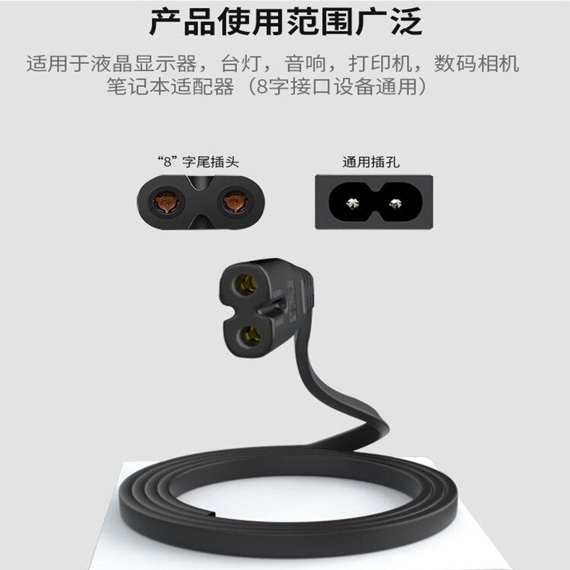 适用CHEERS/芝华仕M2020迷你按摩椅电动沙发连接充电源线100-220v,淘宝优惠券,粉丝福利购,淘宝优惠卷