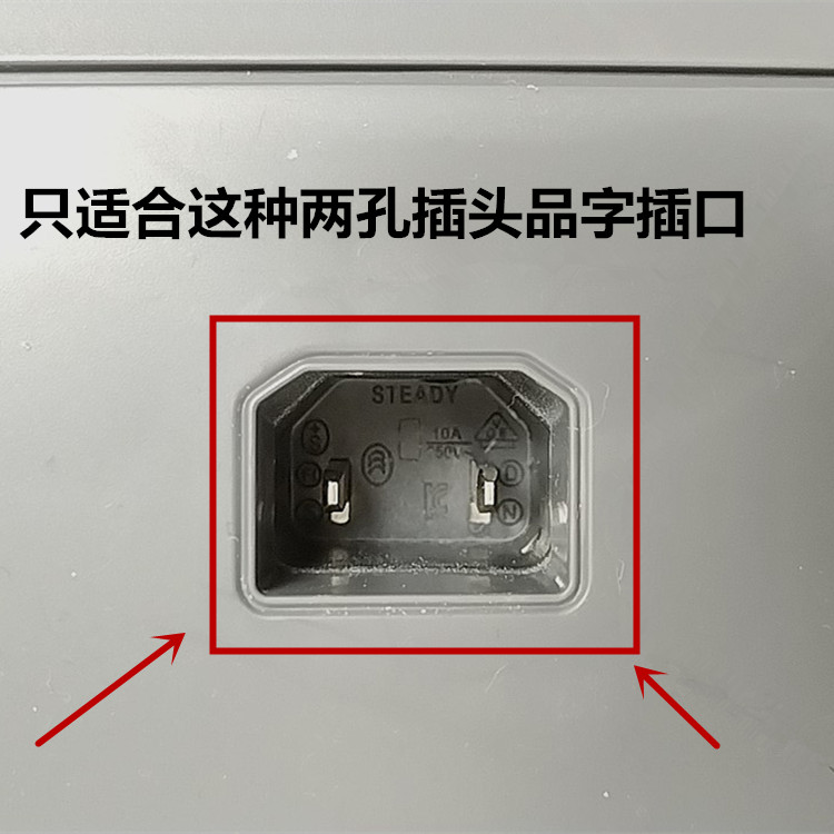 适用SONY索尼KDL-52Z4500液晶数字电视机65寸2两插头品字充电源线 - 图0