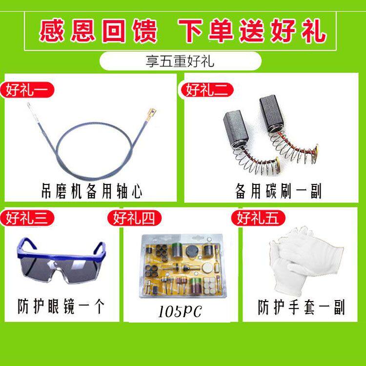 Hanging grinder wood carving root carving engraving machine grinding machine