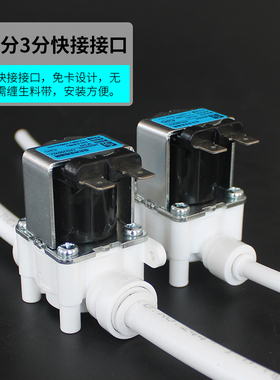 适用美的净水器配件进水废水电磁阀高压开关低压阀18秒组合冲洗阀