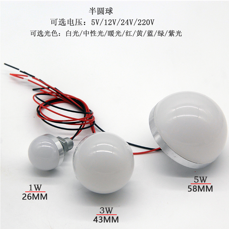 LED灯泡半圆形直流低压5V12V24V220V化妆试镜前广告装饰迷你小灯 - 图2