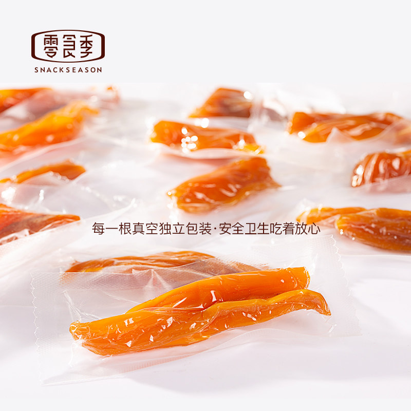 季倒蒸农家自制软糯天然糖精地瓜干 零食季薯类制品