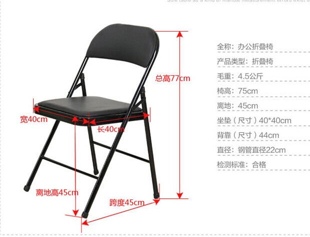 简易凳子靠背椅家用折叠椅子便携办公椅会议椅电脑椅餐椅宿舍椅子 - 图1