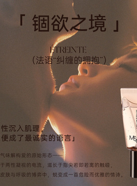 香水女士持久淡香留香72小时私密处私处香氛私欲羞羞专用生日礼物