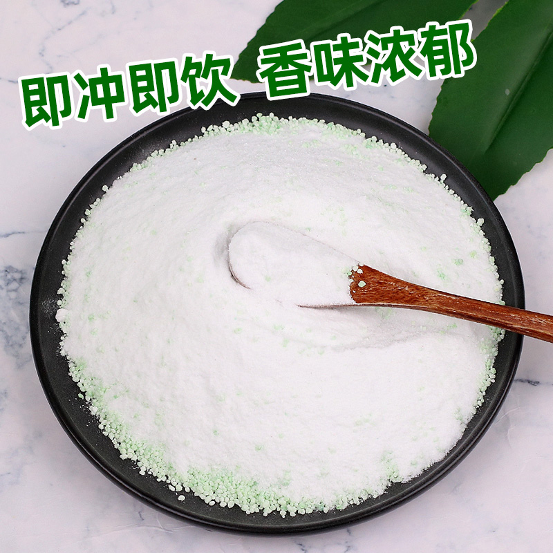 泰式绿柠茶味粉1kg网红暴打渣绿原谅绿茶 家用商用奶茶饮品店原料 - 图1