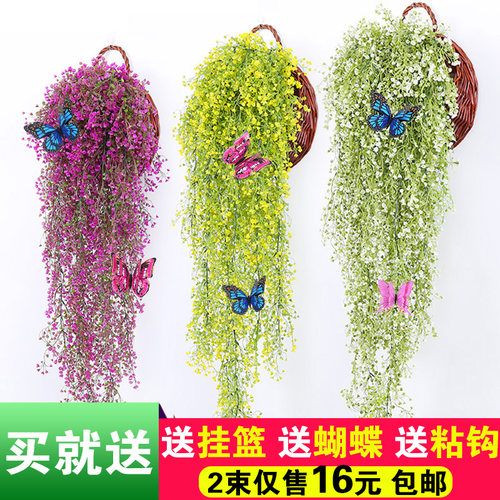 仿真绿植物壁挂假花藤条墙壁挂花塑料花客厅垂吊墙面吊兰装饰 - 图1