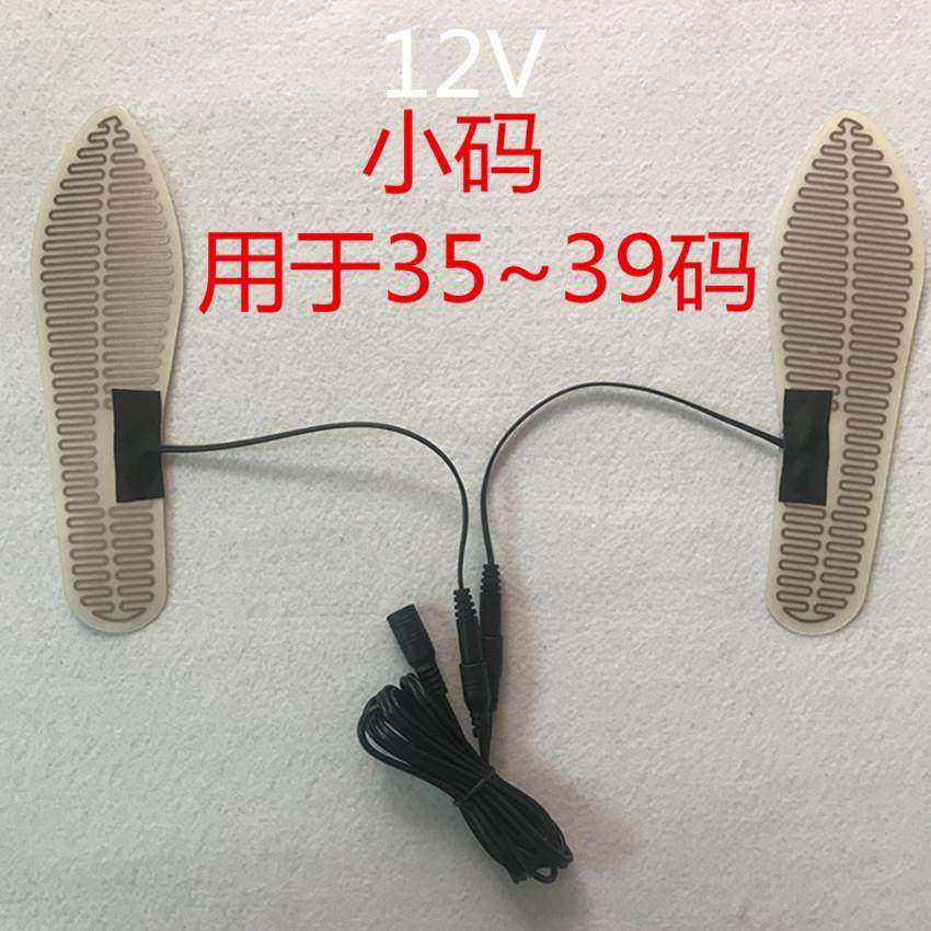 12V电热鞋垫.车载点烟器电热鞋垫.摩托车电热鞋垫.12V发热片,淘宝优惠券,粉丝福利购,淘宝优惠卷