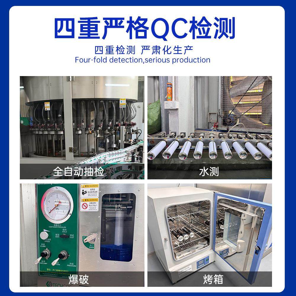 定制气雾喷雾铁罐摩斯摩丝泡沫发胶干胶定型喷雾气雾空铁罐子制罐,淘宝优惠券,粉丝福利购,淘宝优惠卷