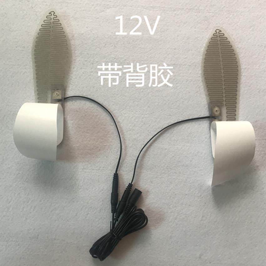 12V电热鞋垫.车载点烟器电热鞋垫.摩托车电热鞋垫.12V发热片,淘宝优惠券,粉丝福利购,淘宝优惠卷