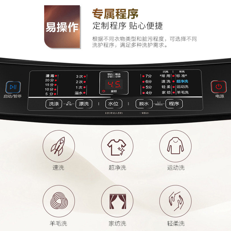 haier /海尔xqb100-z826洗衣机 海尔正大洗衣机