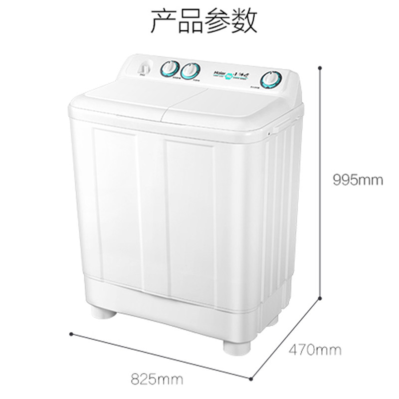 haier /海尔xpb90-197bs洗衣机 海尔正大洗衣机