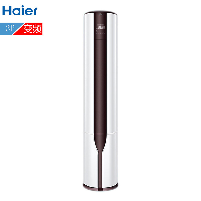 haier /海尔客厅立式3p匹柜机 海尔正大空调