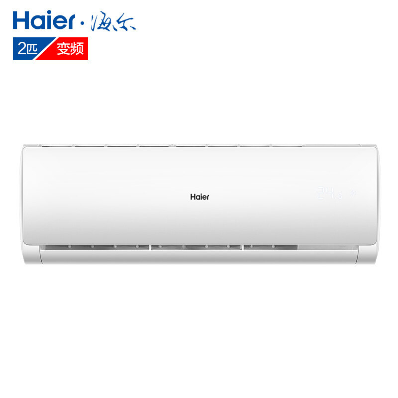 haier /海尔冷暖壁挂式2p空调 海尔正大空调