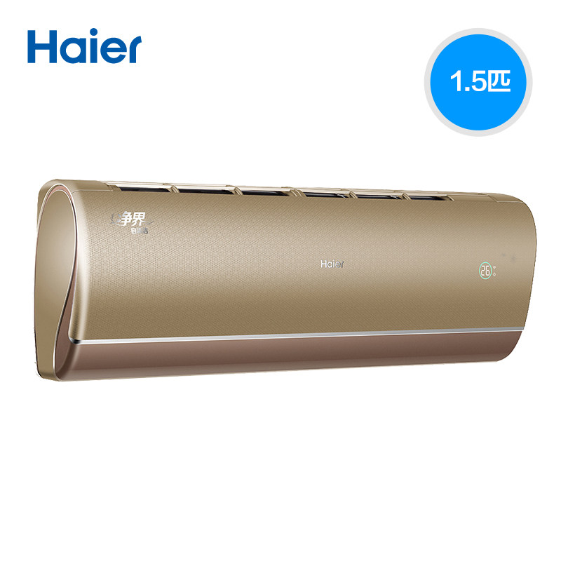 haier /海尔家用变频1.5 p空调 海尔正大空调